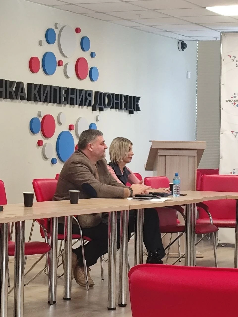  V Международная конференция «Управление персоналом: реалии настоящего и возможности будущего», фото4